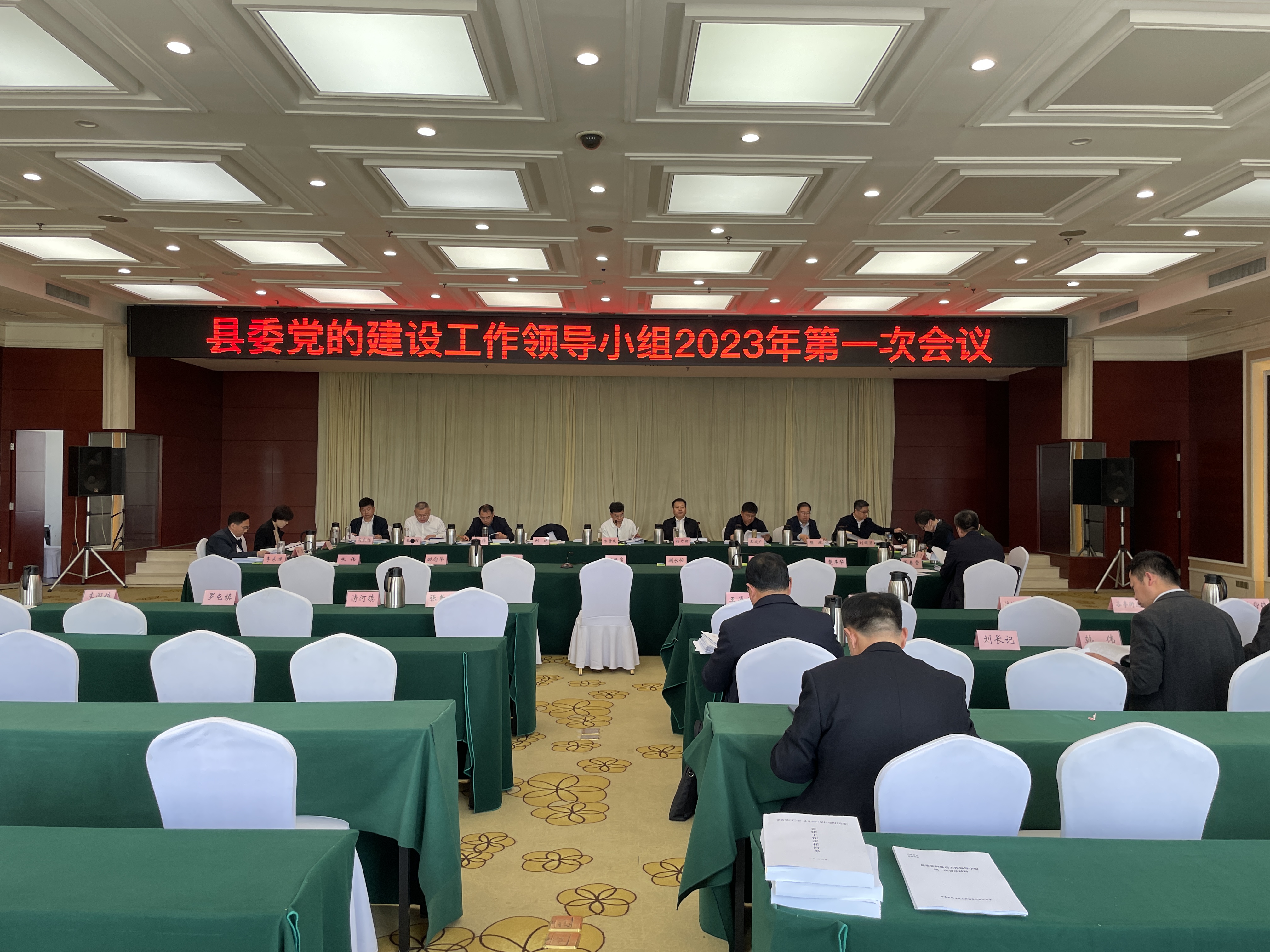 ίĽ蹤쵼Сٿ2023һλ